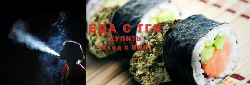 как найти закладки  Москва  Canna-Cookies конопля 